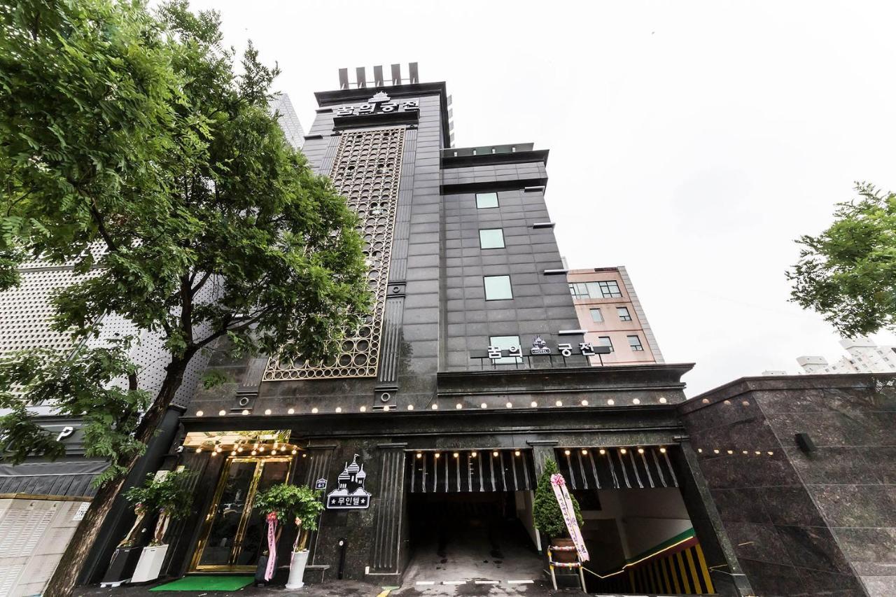 Dream Castle Motel Incshon Kültér fotó